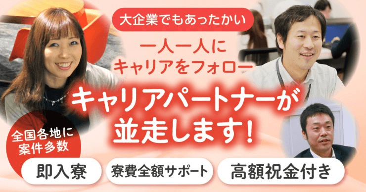 UTエイム株式会社の工場求人のお仕事を探す
