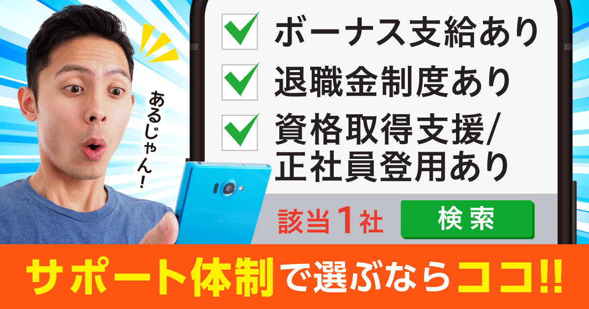 株式会社都工業の工場求人のお仕事を探す